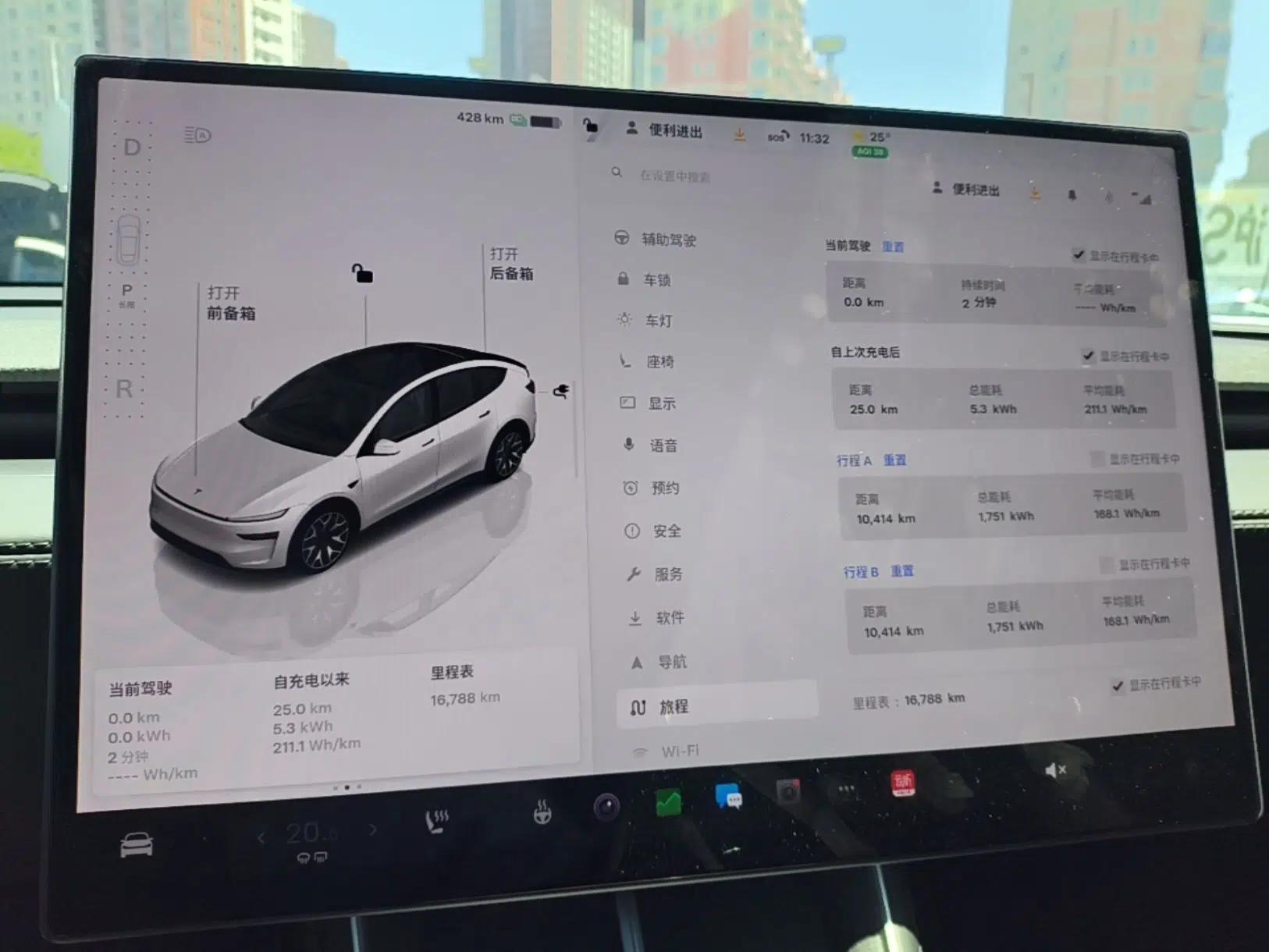 Tesla Model Y L 2025 Model Long-Range All-Wheel-Drive Version — миниатюра 15
