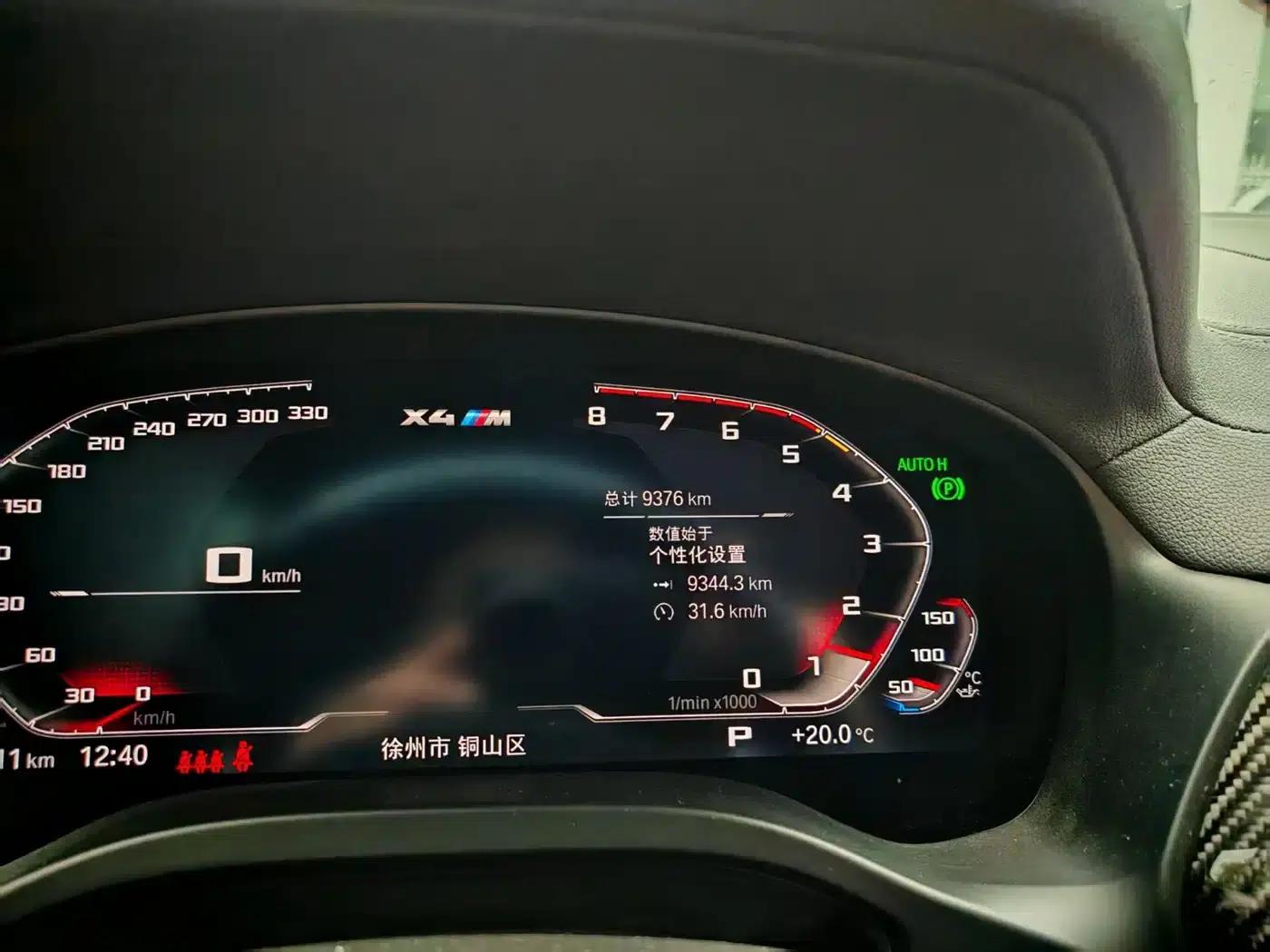 2022 BMW X4 M Competition — миниатюра 4