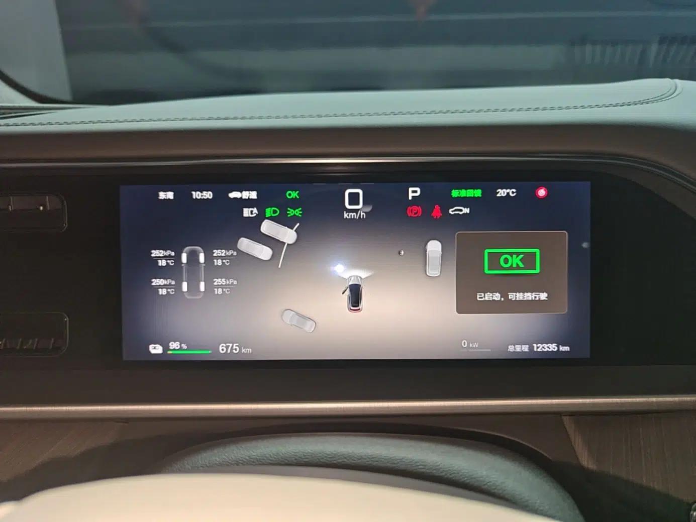 Denza N7 2024 702 Smart Drive Pro Edition — миниатюра 15