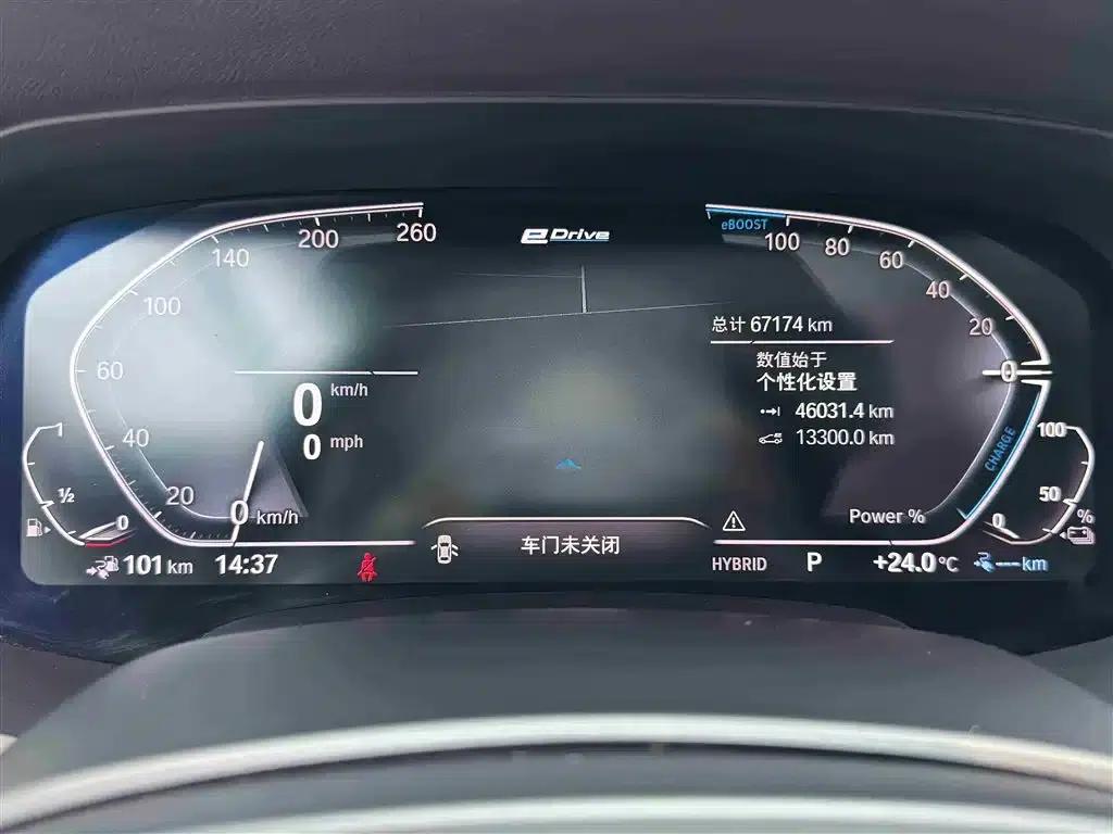 BMW X5 PHEV (Imported) 2020 xDrive45e M Sport Package — миниатюра 13