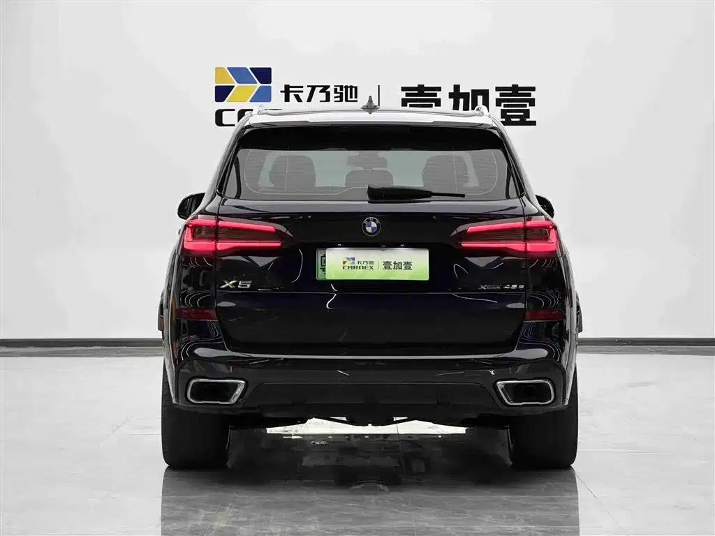 BMW X5 PHEV (Imported) 2020 xDrive45e M Sport Package — миниатюра 17