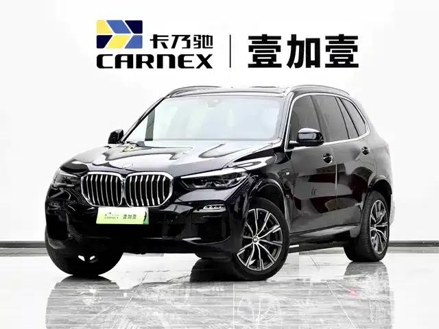 BMW X5 PHEV (Imported) 2020 xDrive45e M Sport Package