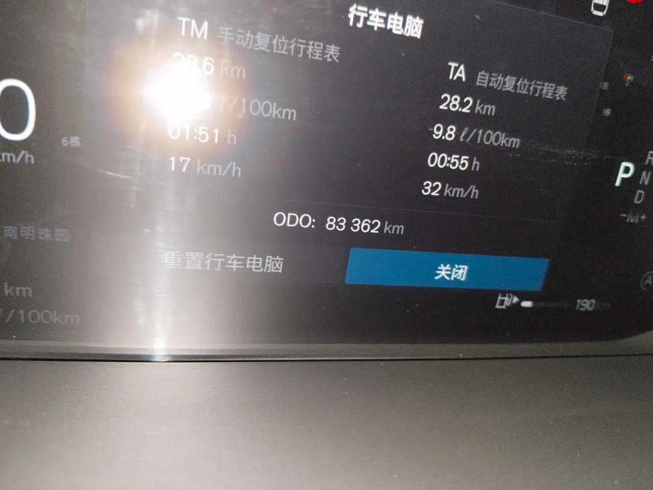 Volvo V90 2022 Cross Country B5 AWD Prestige Edition — миниатюра 13
