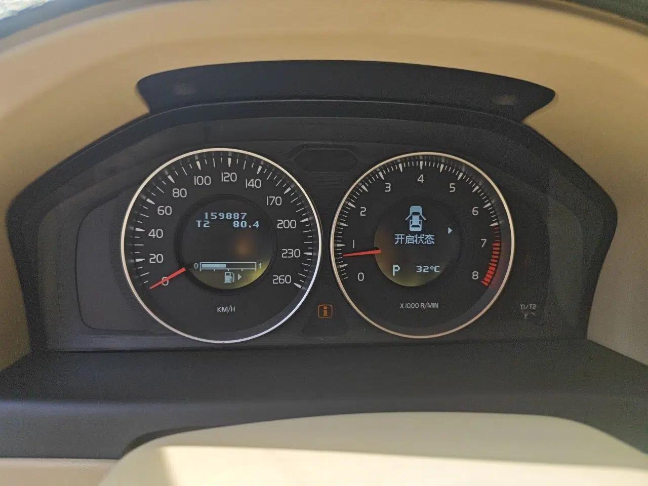 Volvo S80L 2011 2.0T ZhiShang Version — миниатюра 12