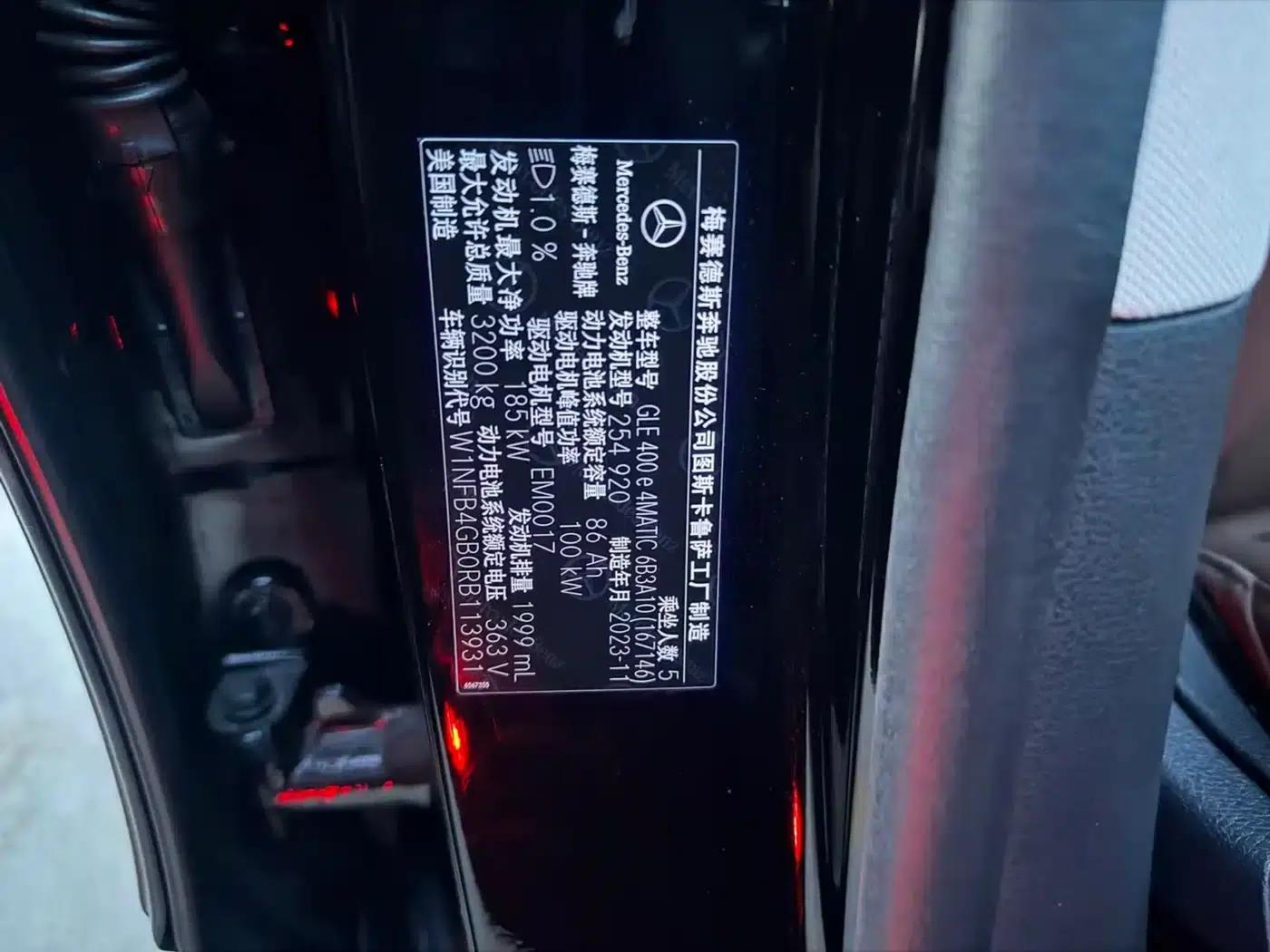 Mercedes-Benz GLE PHEV 2024 GLE 400 e 4MATIC — миниатюра 7
