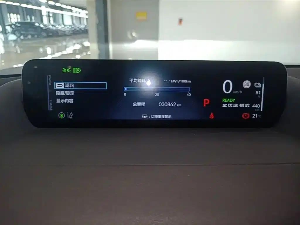 GAC Honda P7 2025 All-Wheel Drive Long Range Max — миниатюра 12