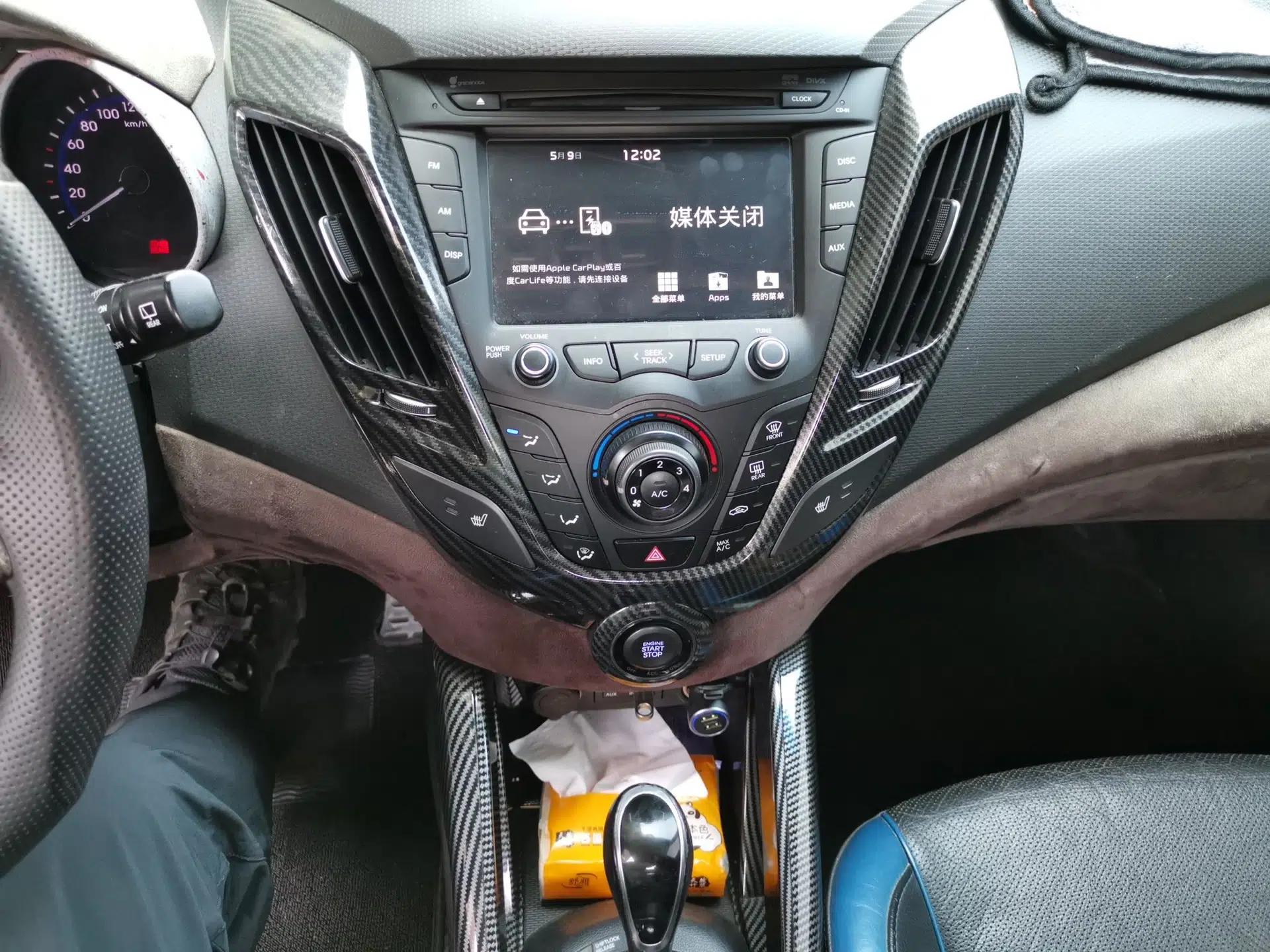 Hyundai Veloster 2012 1.6T Automatic Luxury Edition — миниатюра 14