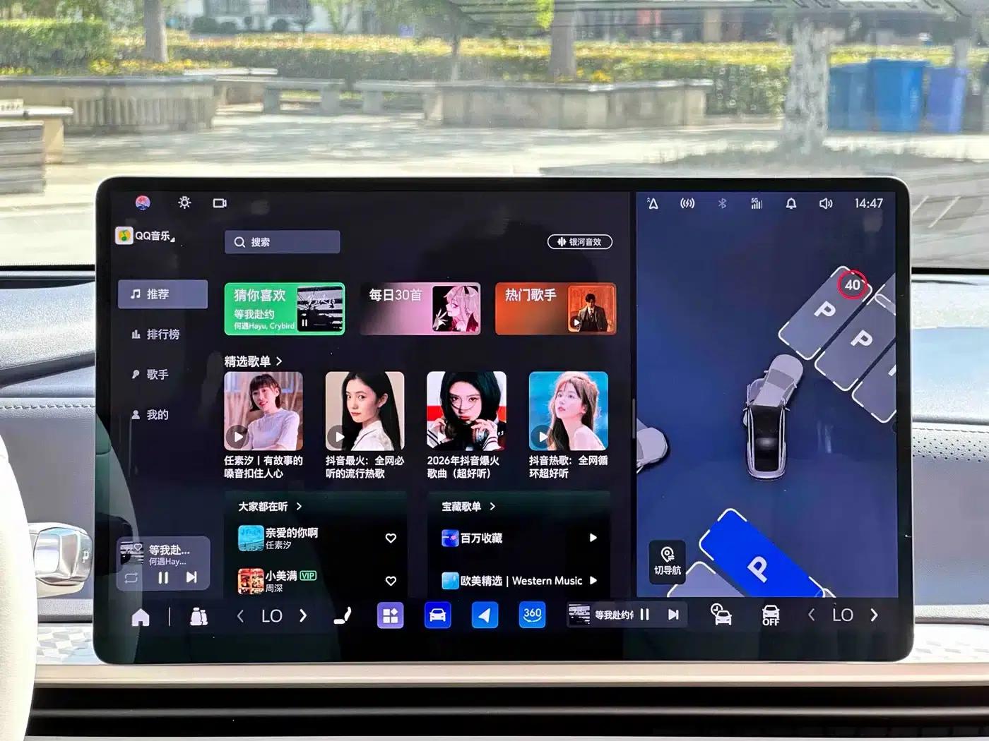 Buick Avenir 2025 — миниатюра 30