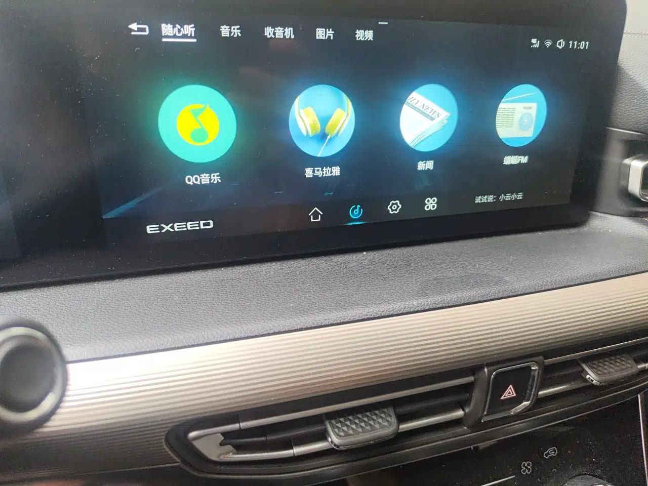 EXEED Lanyue 2022 Explore Edition 400T Four-Wheel Drive Star Edition 5 Seats — миниатюра 14