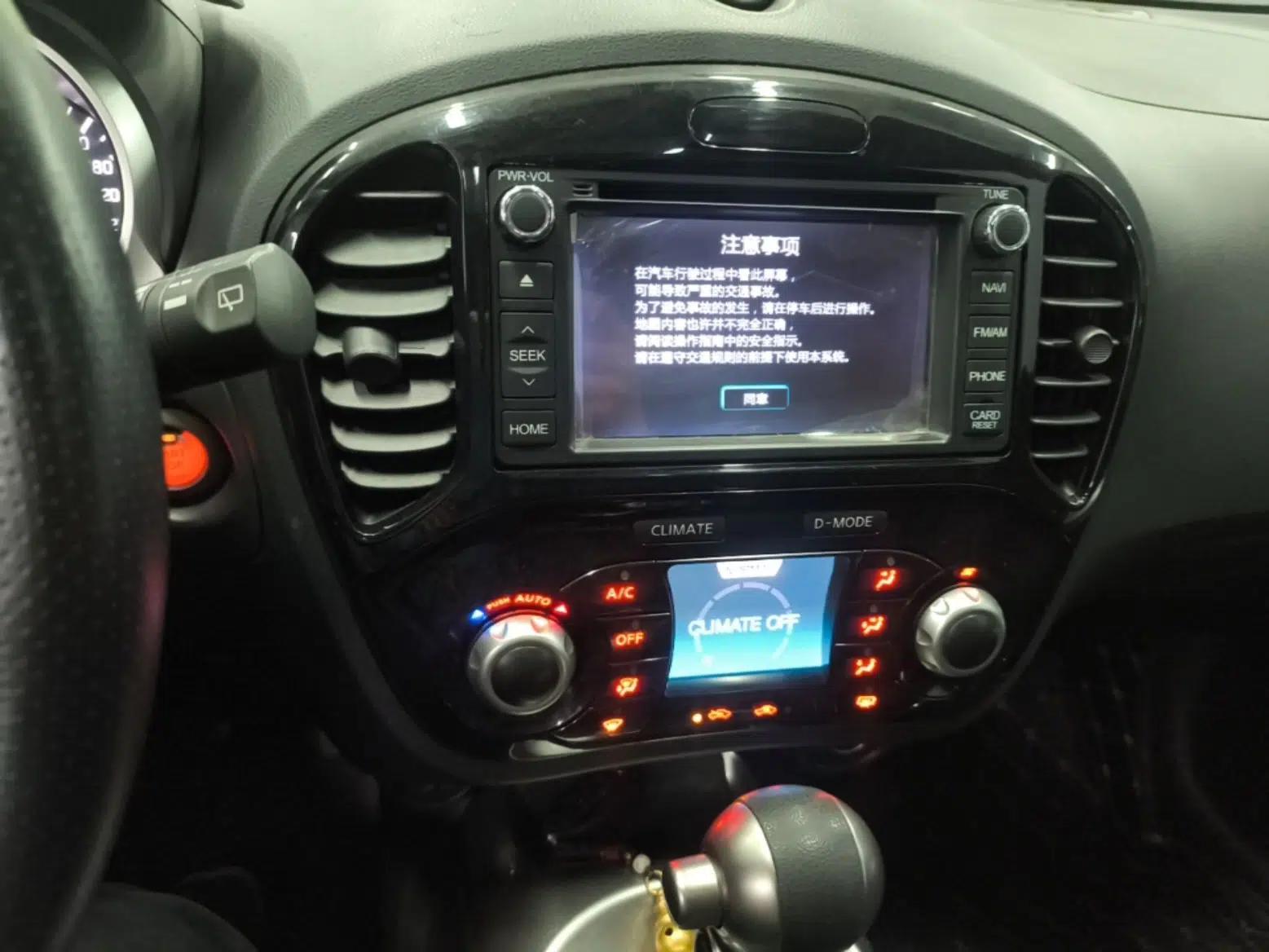 Infiniti ESQ 2014 1.6L Spontaneous Edition — миниатюра 16
