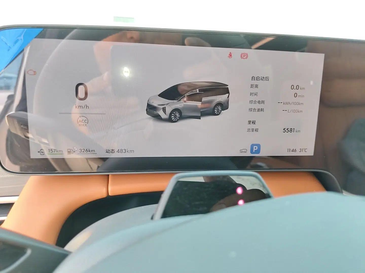 Buick Envision Family 2026 Luxury Edition — миниатюра 15