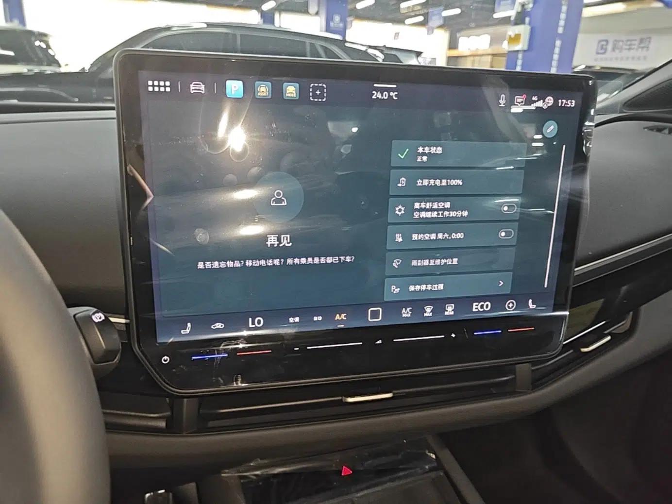 Volkswagen ID.UNYX 2025 Pure Model — миниатюра 16