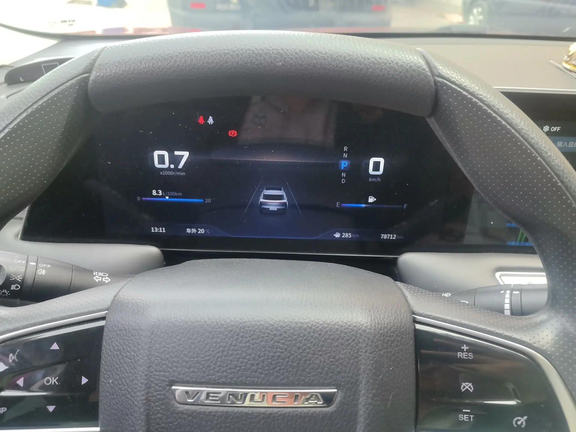 Venucia V 2021 260T Idol Edition — миниатюра 12