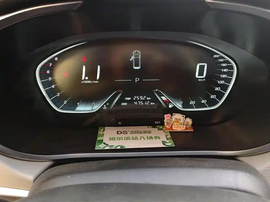 Baojun 360 2019 1.5L CVT Elite (National VI Emission Standard) — миниатюра 14