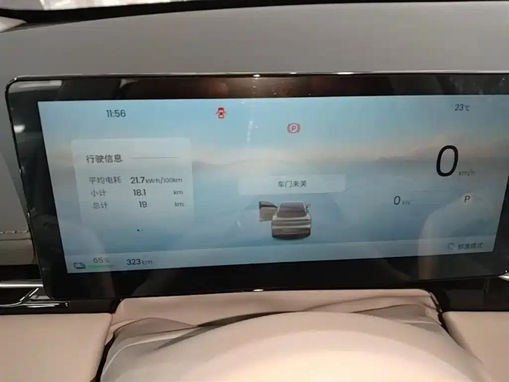Baojun Yunhai 2026 500km Pure Electric Elegant Edition — миниатюра 12