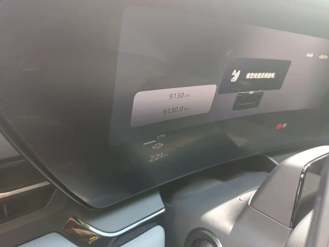Audi Q6L e-tron 2026 First Launch Navigation Edition — миниатюра 13