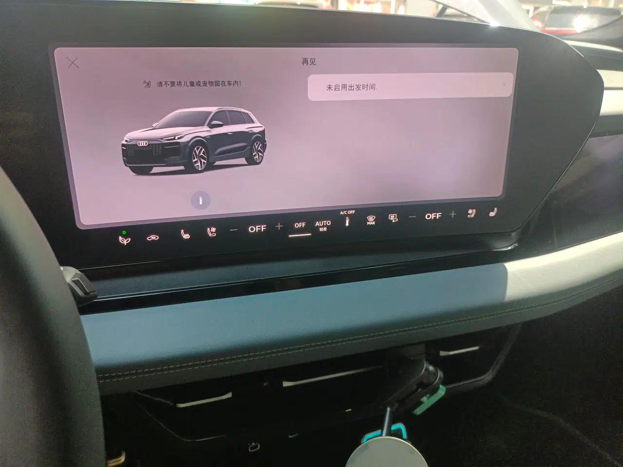 Audi Q6L e-tron 2026 First Launch Navigation Edition — миниатюра 14