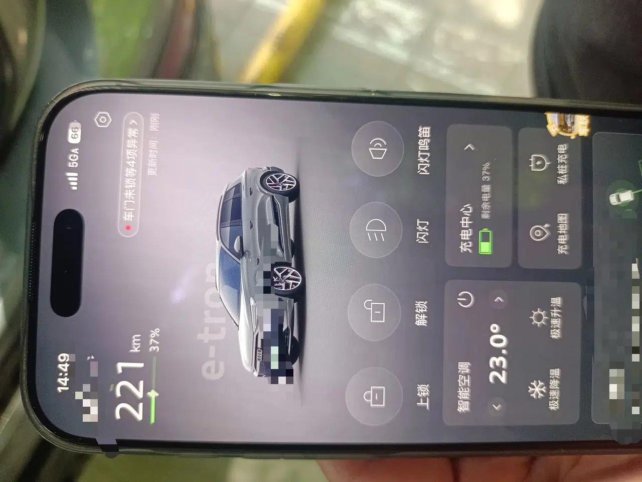 Audi Q6L e-tron 2026 First Launch Navigation Edition — миниатюра 9
