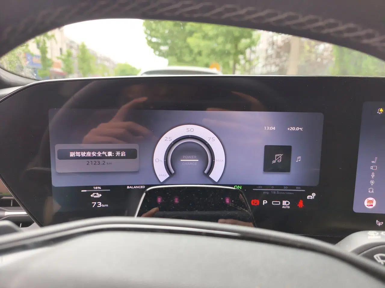 Audi Q6L e-tron 2026 First Launch Navigation Edition — миниатюра 12