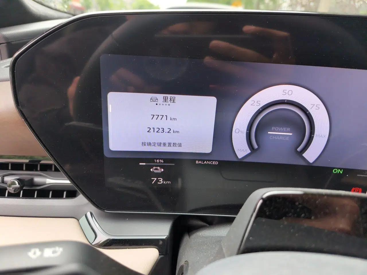 Audi Q6L e-tron 2026 First Launch Navigation Edition — миниатюра 13