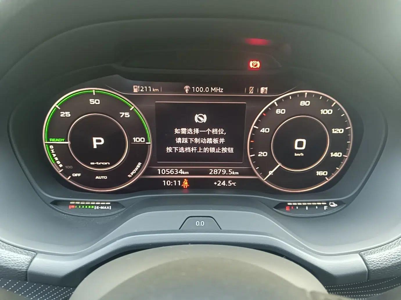 Audi Q2L e-tron 2019 Q2L e-tron Pure Electric Smart Enjoyment Model — миниатюра 15