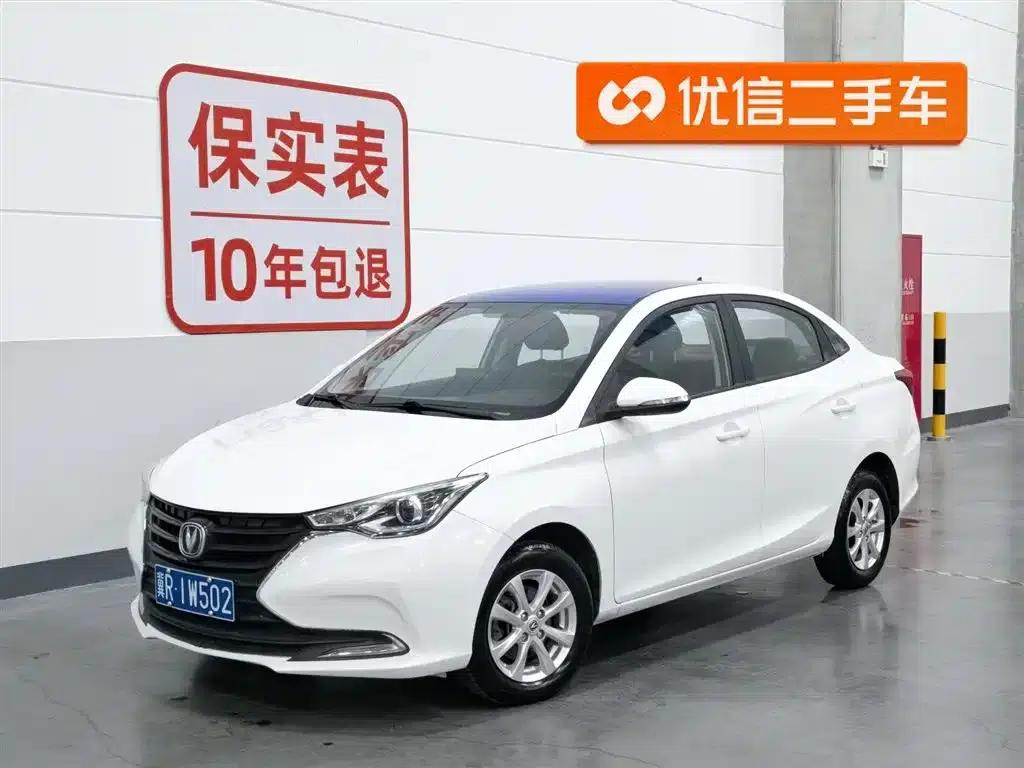 Yuexiang 2019 1.5L DCT Comfort Model (National VI Emission Standard) — миниатюра 1