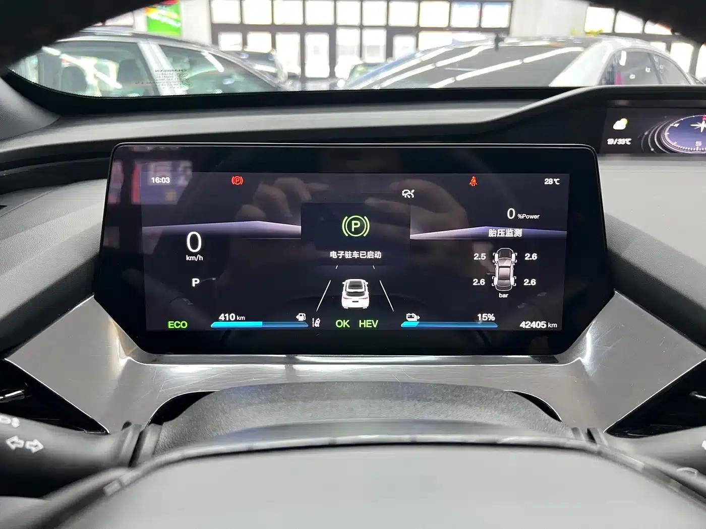 Changan Oushang Z6 New Energy 2022 Blue Whale iDD 150KM Flagship PLUS — миниатюра 6