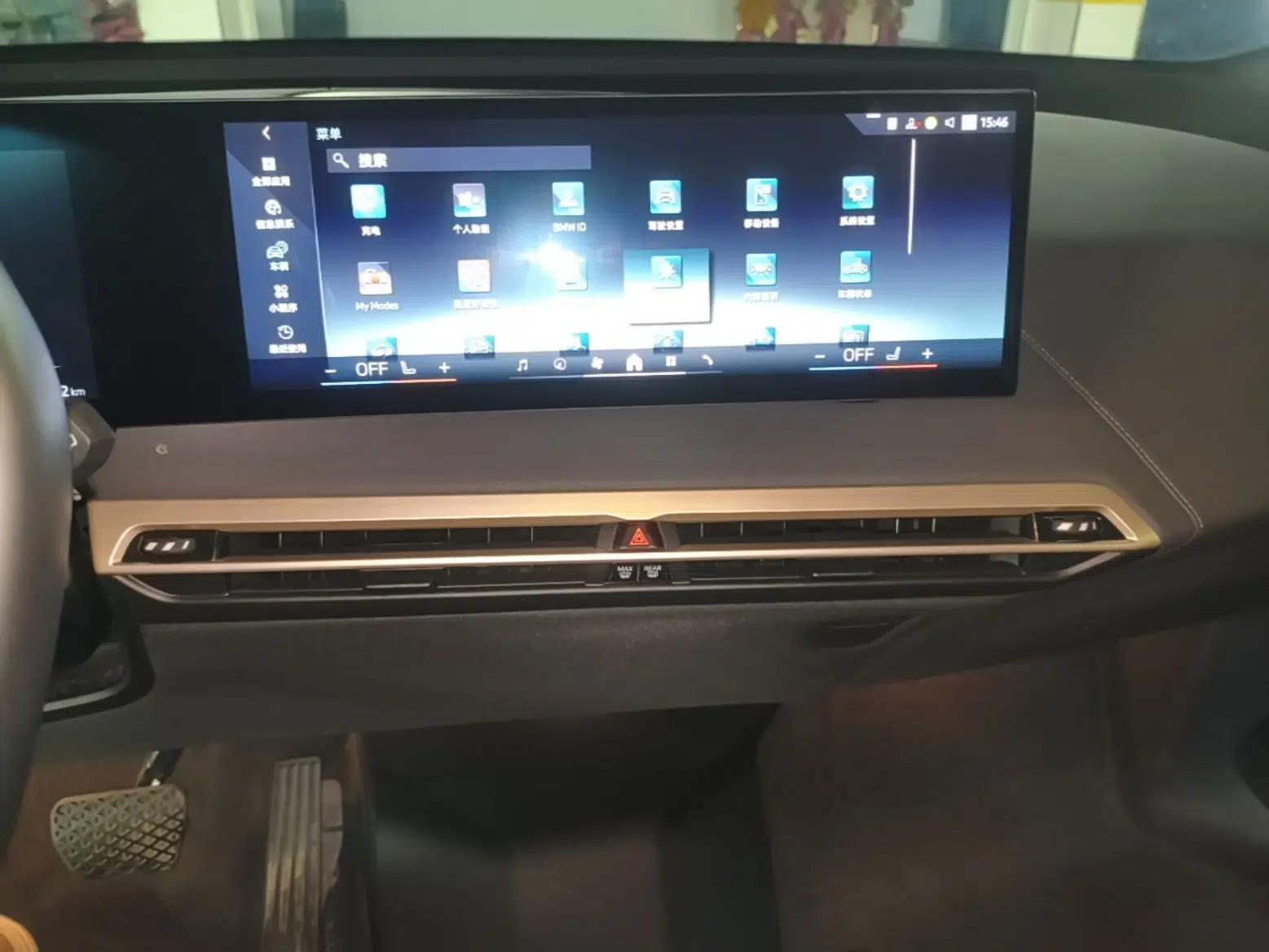 BMW iX 2023 Updated xDrive40 — миниатюра 16