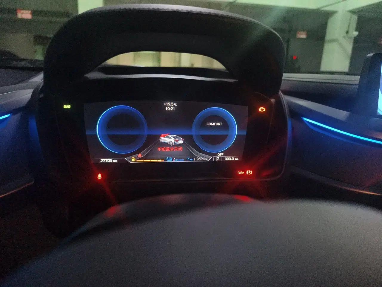 BMW i8 2014 Standard Model — миниатюра 12