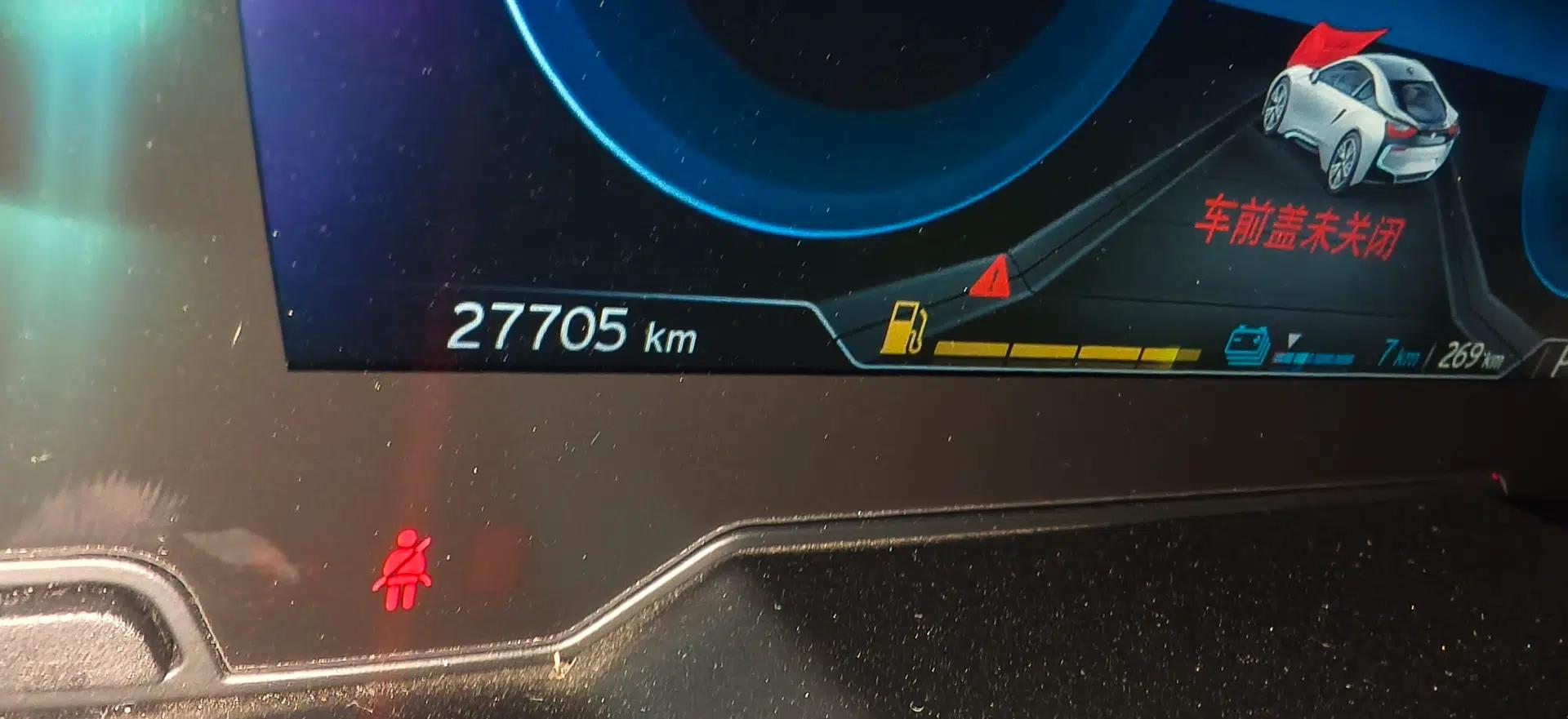 BMW i8 2014 Standard Model — миниатюра 13