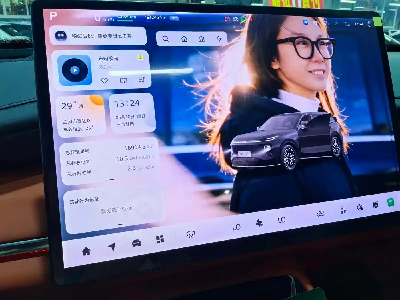 Changan Qiyuan Q07 2025 Model 145 Deluxe Edition — миниатюра 12