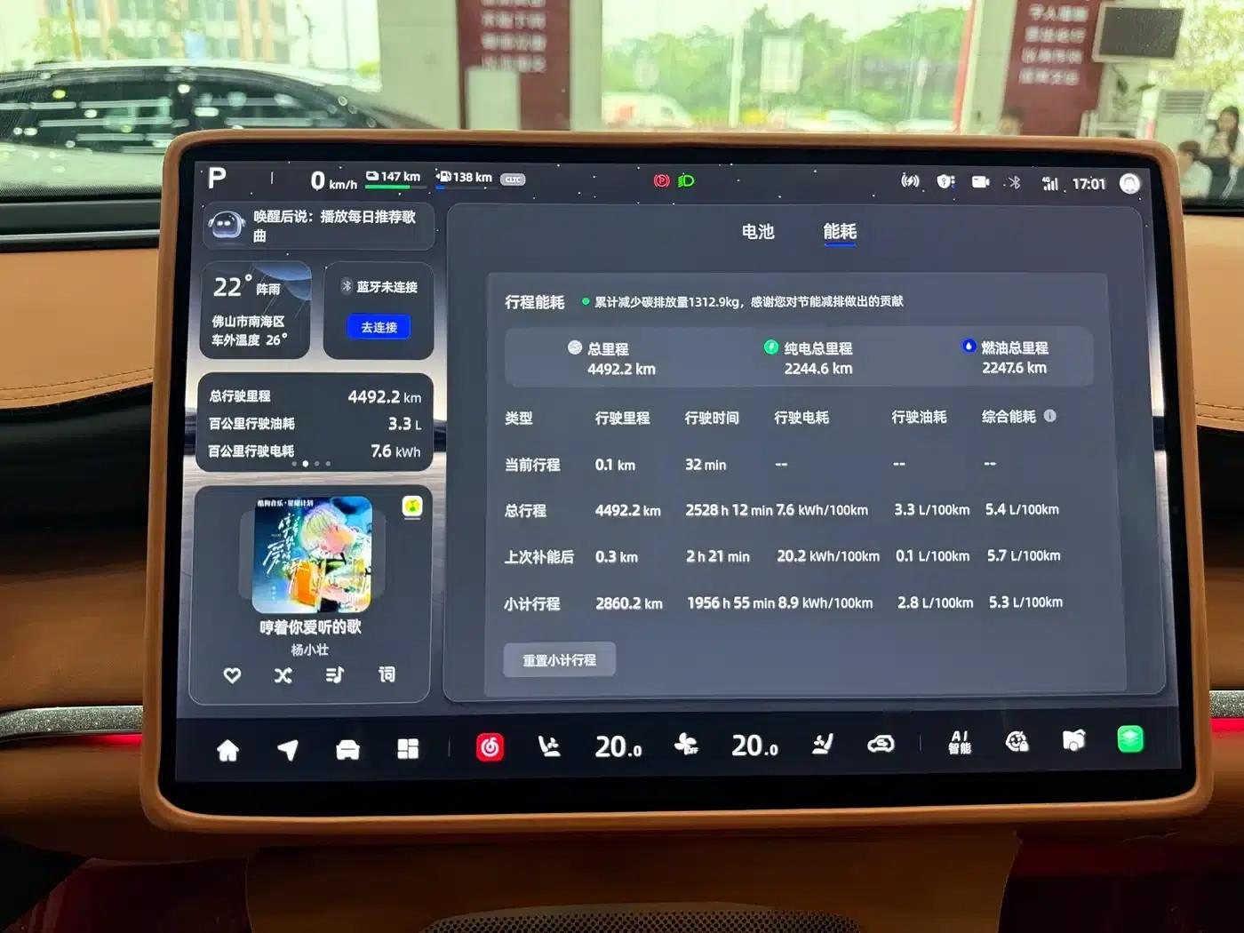 Changan Qiyuan Q07 2025 Model 215 Deluxe Edition — миниатюра 14