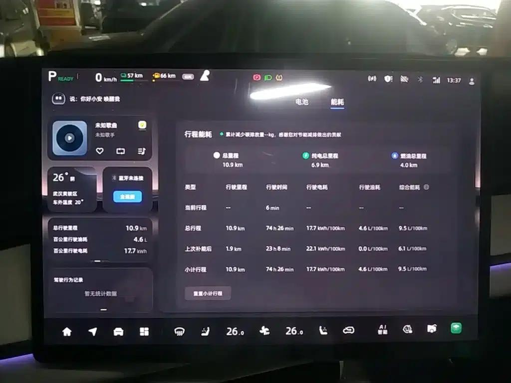 Changan Qiyuan Q07 2025 Model 145 Deluxe Edition — миниатюра 12