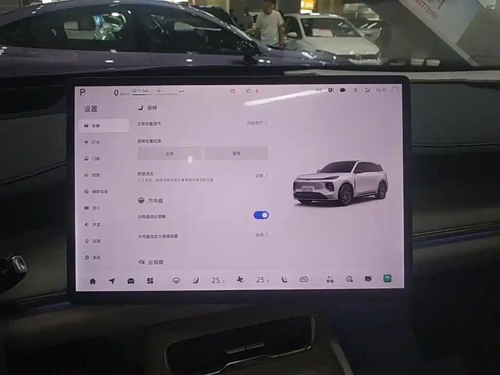 Changan Qiyuan Q07 2025 Model 145 Deluxe Edition — миниатюра 13