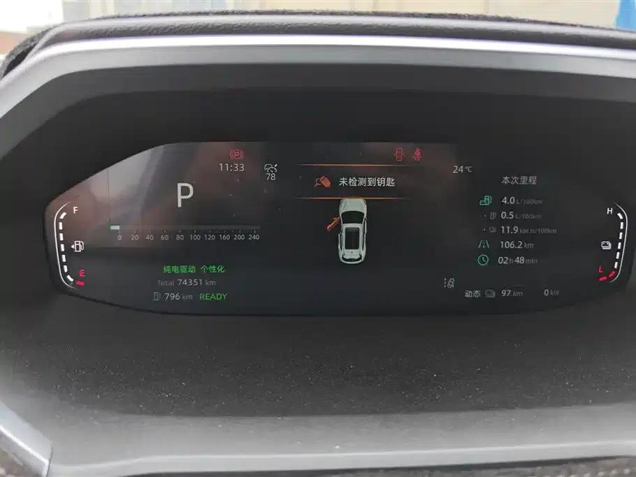 Changan Qiyuan Q05 Classic 2024 Model - Truly Delicious Edition 125 Superior Model - Innovation and Innovation — миниатюра 14