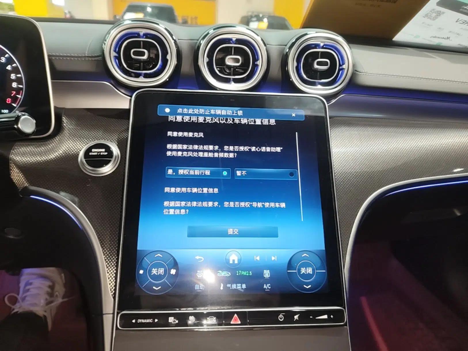 Mercedes-Benz C-Class New Energy 2025 C 350 eL — миниатюра 16