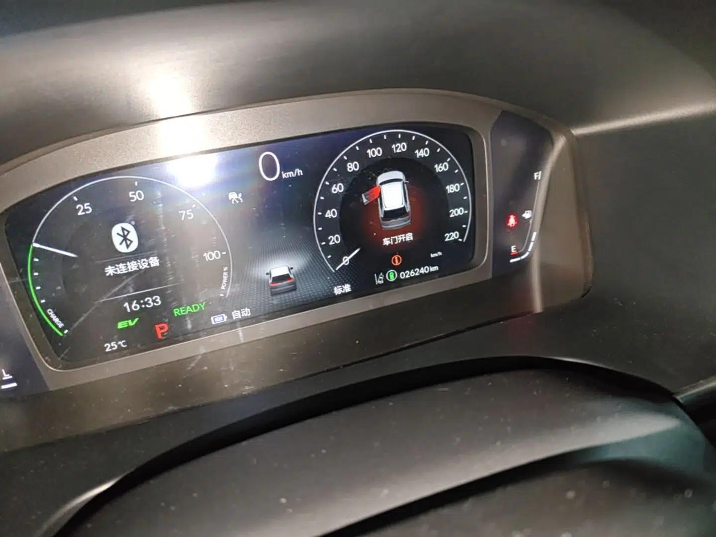 Honda Breeze New Energy 2023 ePHEV Ultimate Edition — миниатюра 14