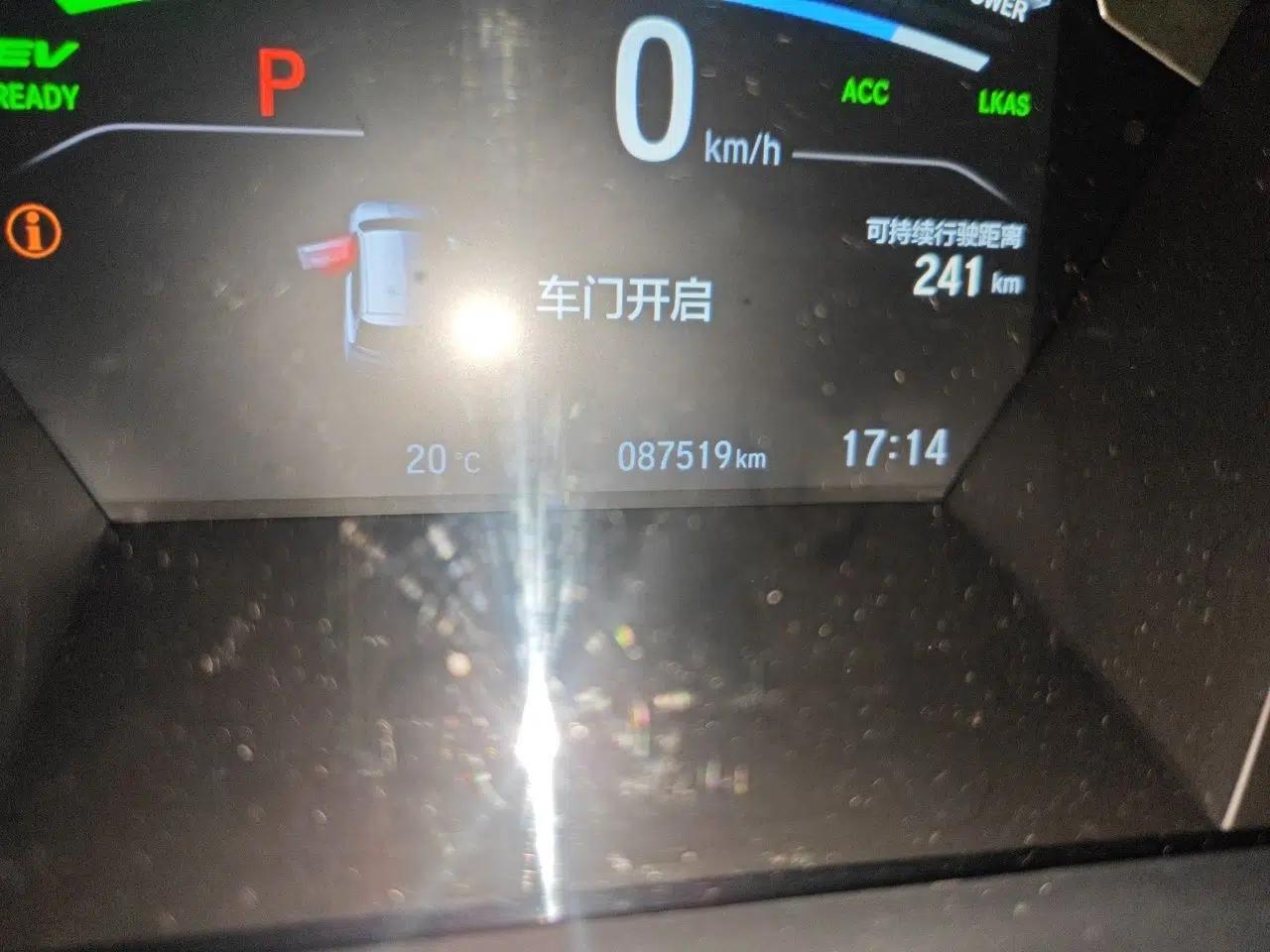 Honda CR-V New Energy 2021 Rui Hybrid e+ 2.0L Zhiya Edition — миниатюра 13