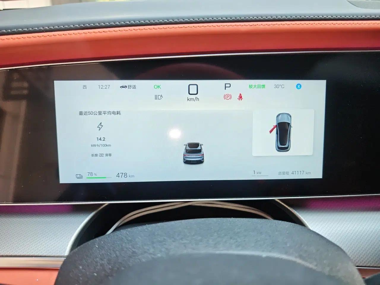 BYD Sealion 07 EV 2024 610 Long-Range Version — миниатюра 12