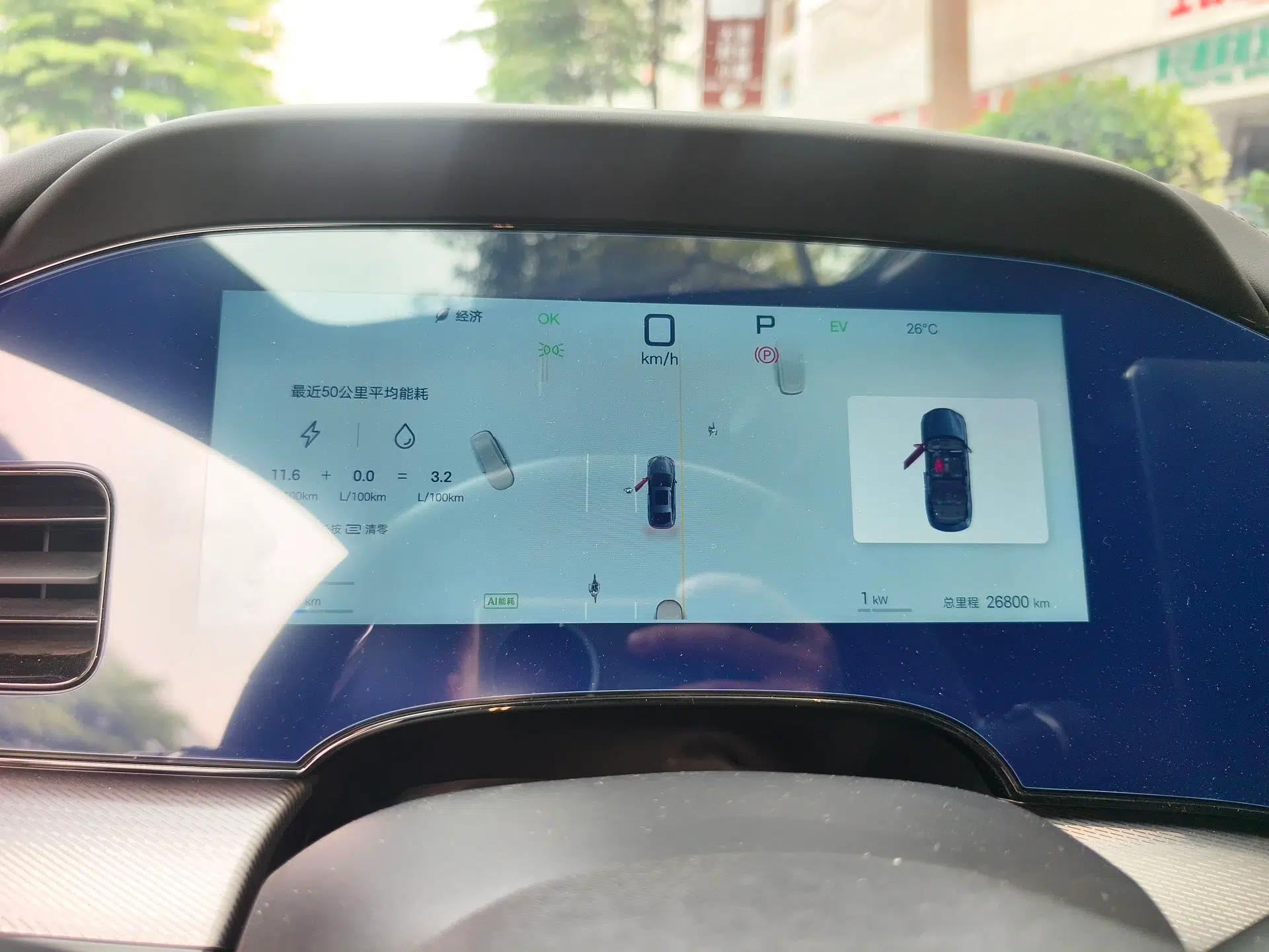 BYD Seal 07 DM-i 2025 Intelligent Driving Version DM-i 1.5L 125 km Luxury Edition — миниатюра 12