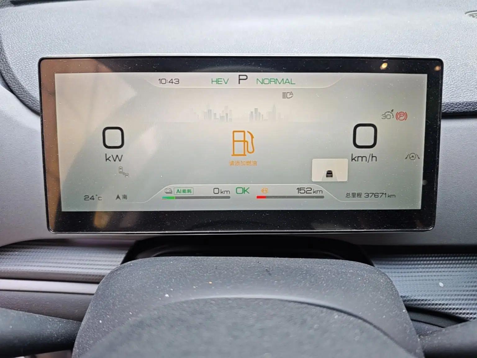 BYD Sealion 05 DM-i 2025 DM-i 115KM Flagship Model — миниатюра 15