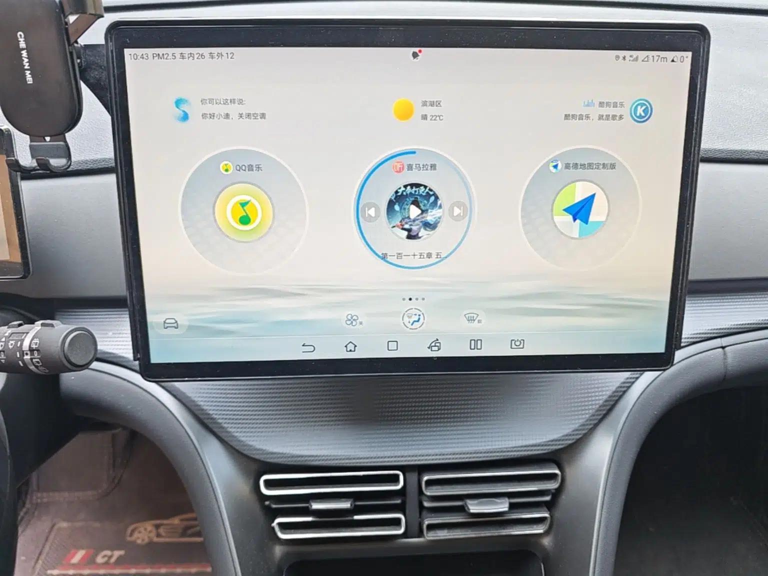 BYD Sealion 05 DM-i 2025 DM-i 115KM Flagship Model — миниатюра 16