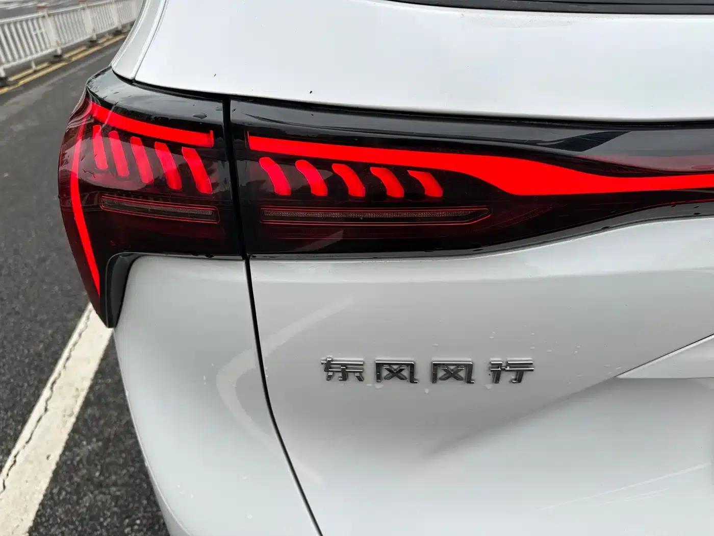 Fengxing Yacht 2022 1.5T DCT Wave Chaser Edition — миниатюра 11