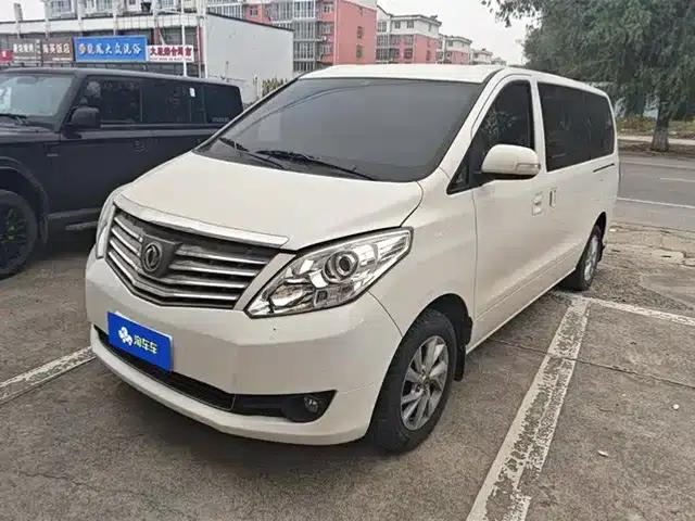 Lingzhi PLUS 2021 2.0L Manual Deluxe 7-Seater