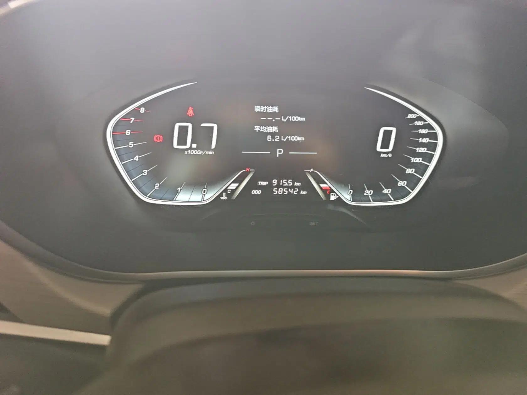 Baojun 360 2019 1.5L CVT Elite Version China VI — миниатюра 11