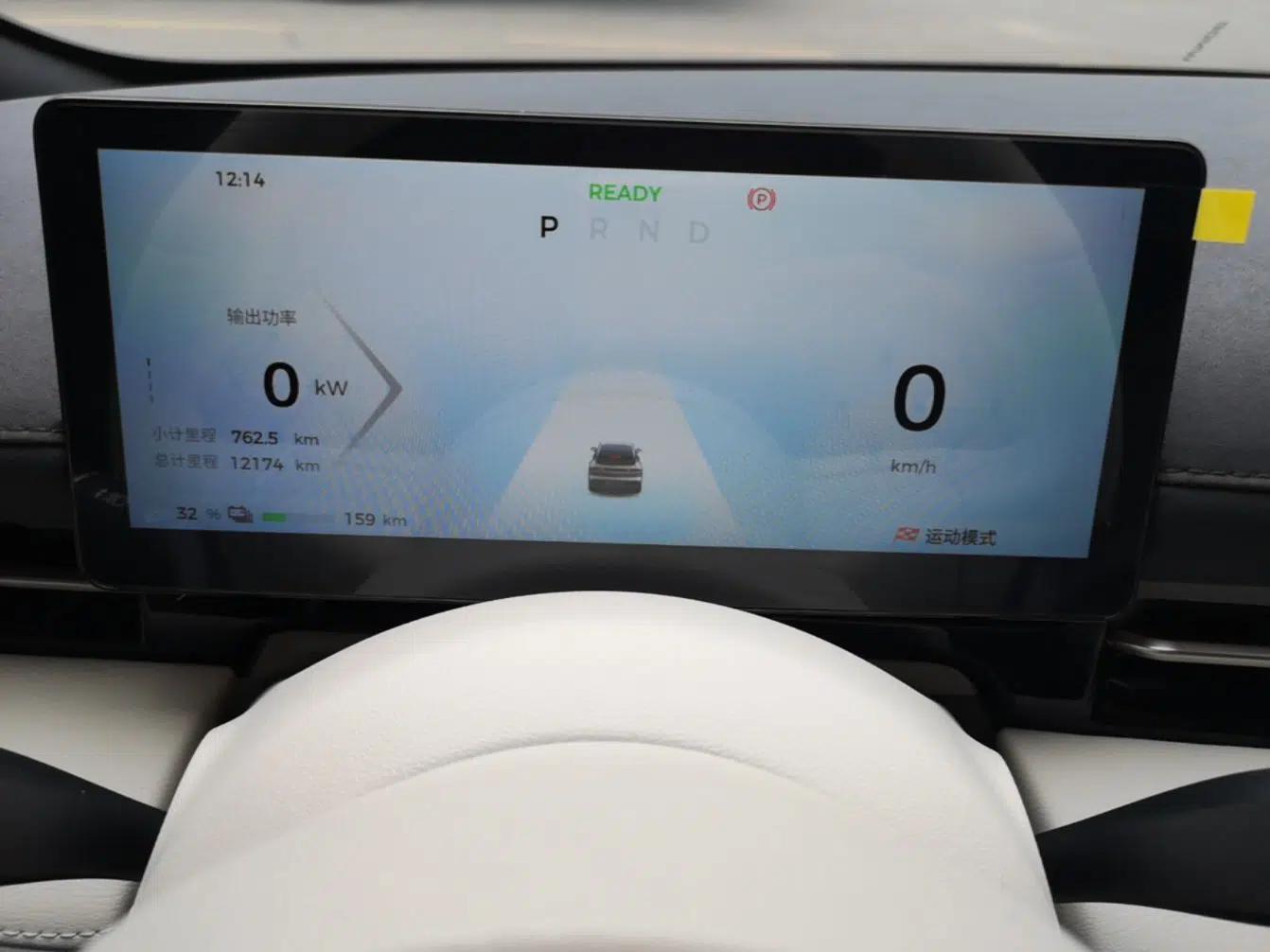 Baojun Yunhai 2024 500km Pure Electric Version — миниатюра 15