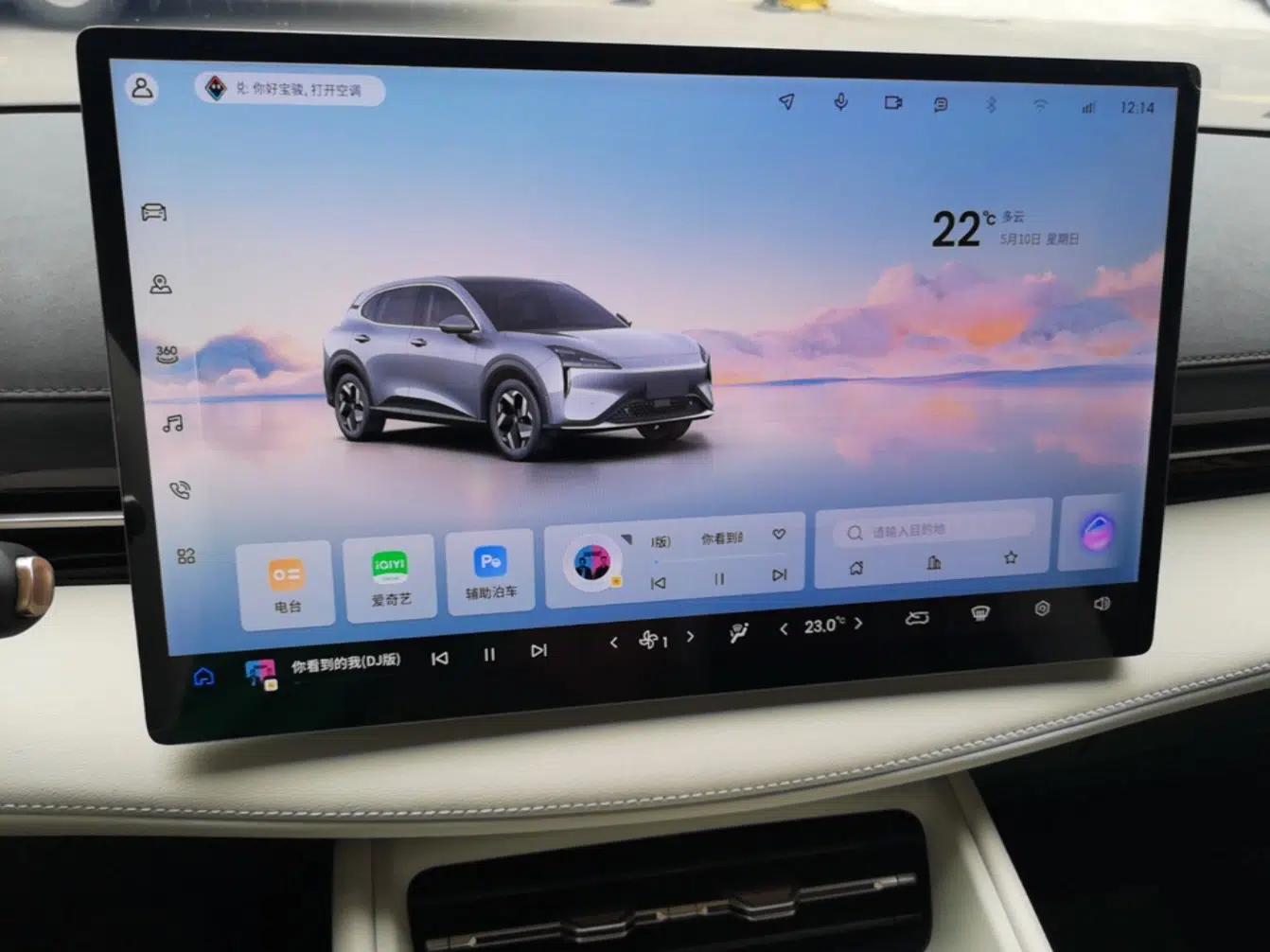 Baojun Yunhai 2024 500km Pure Electric Version — миниатюра 16