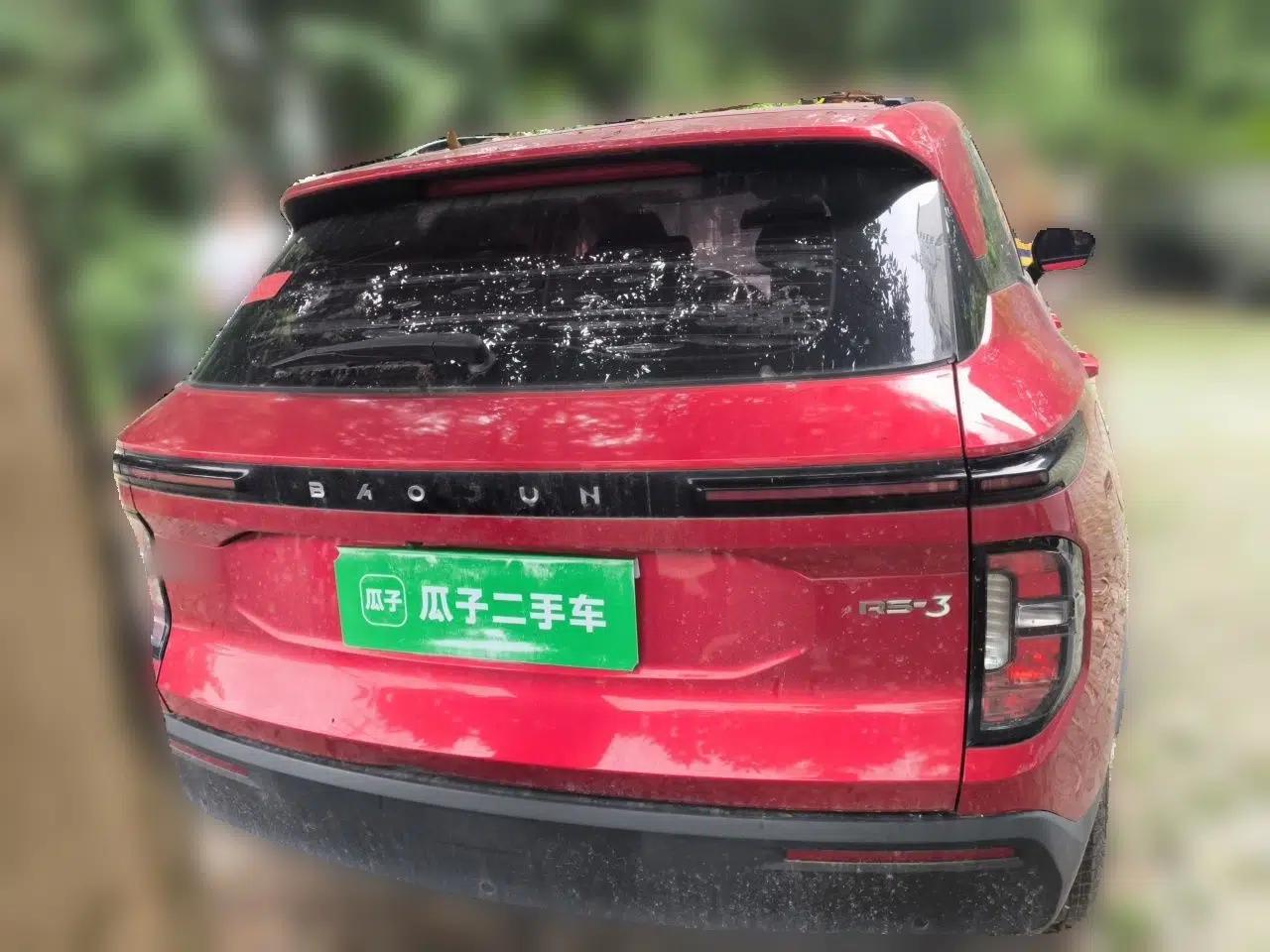Baojun RS-3 2020 1.5L CVT 24-Hour Online Luxury Edition — миниатюра 3