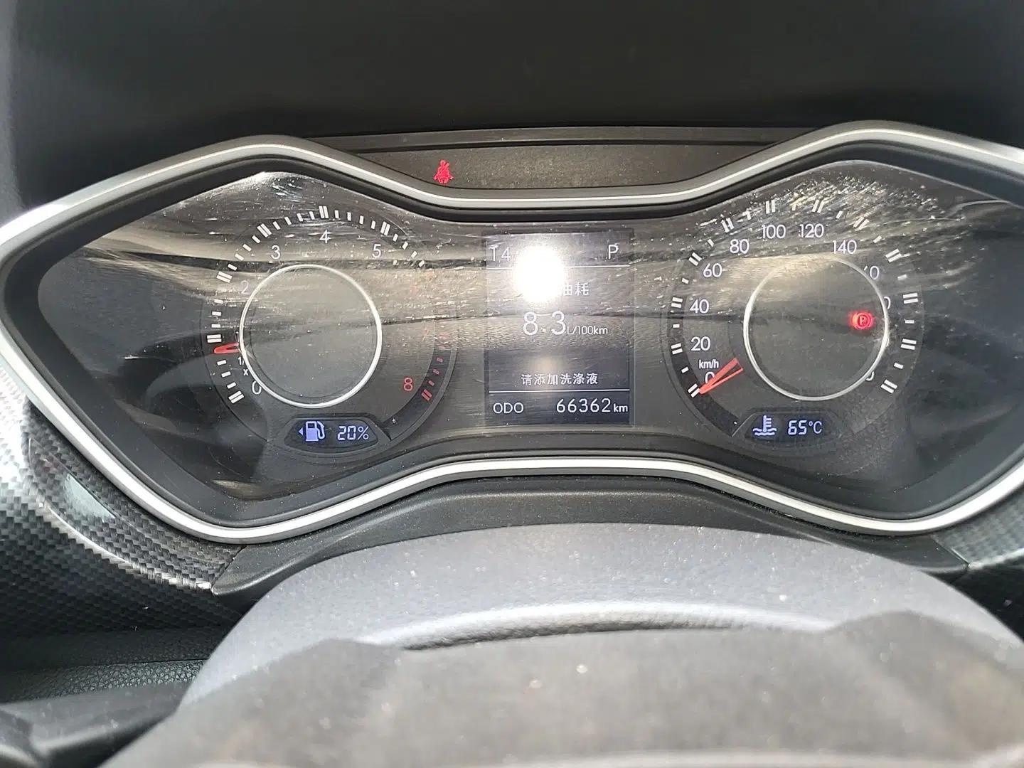 BAIC Off-Road BJ20 2016 1.5T CVT Luxury Model — миниатюра 13