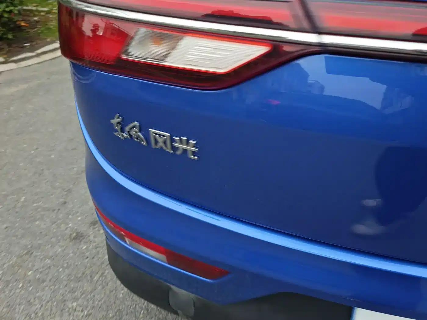 Fengguang ix5 2019 220T Manual Smart Edition (National V Emission Standard) — миниатюра 11
